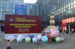 越达彩印广州国际纺织品印花技术设备展回顾