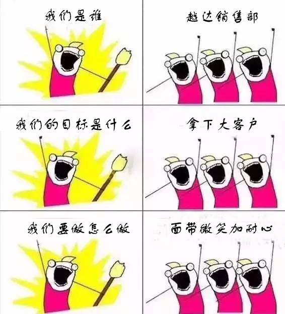 我们是谁五