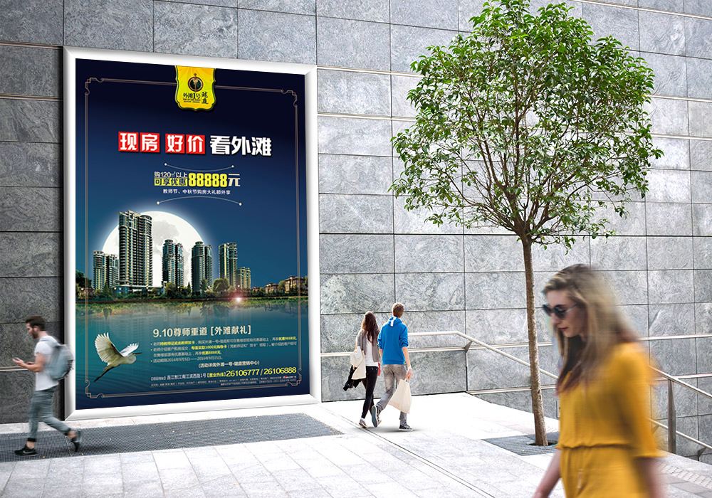 效果打印图三