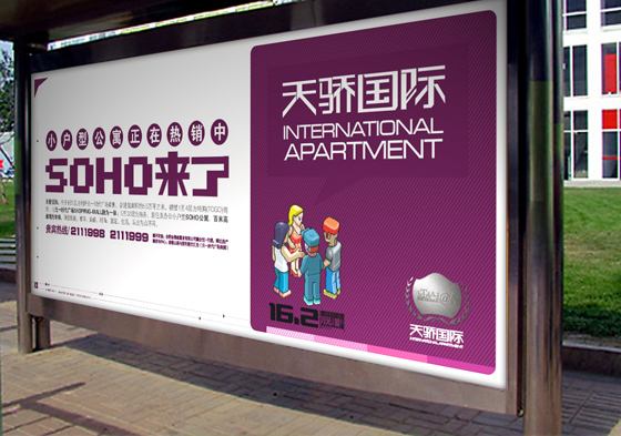 效果打印图四