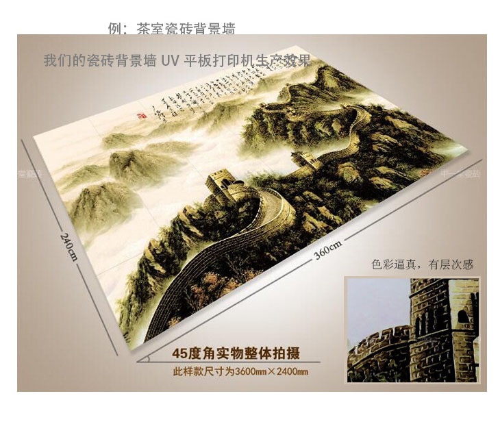效果图三