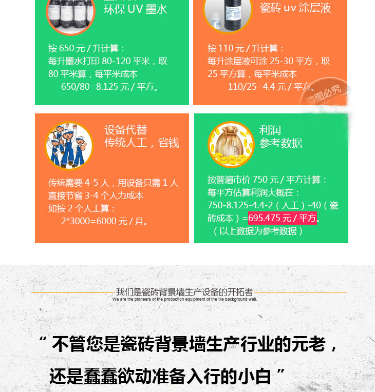 图片二