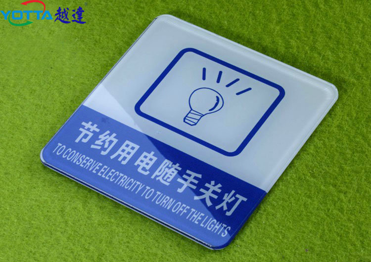 亚克力标牌打印机