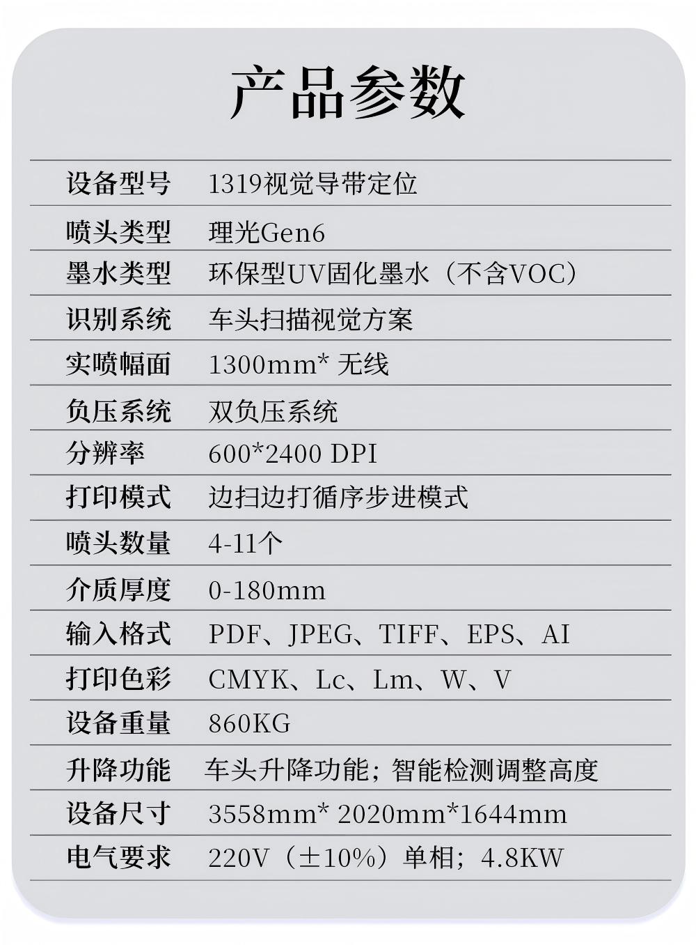 1319视觉定位中_06.jpg