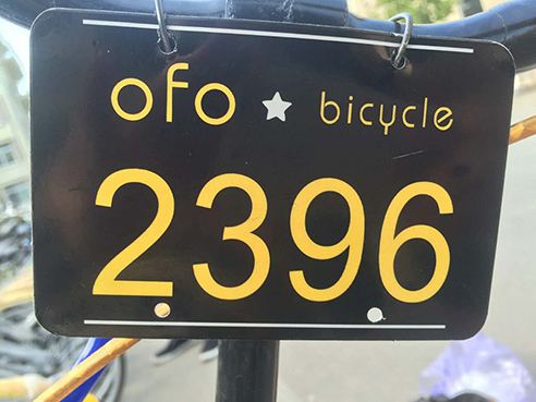 平板打印机打印共享单车标牌