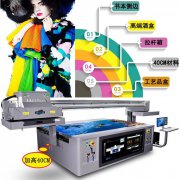 深圳平板打印机多少钱一台