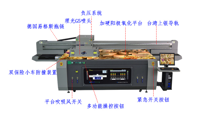 3020平板打印机