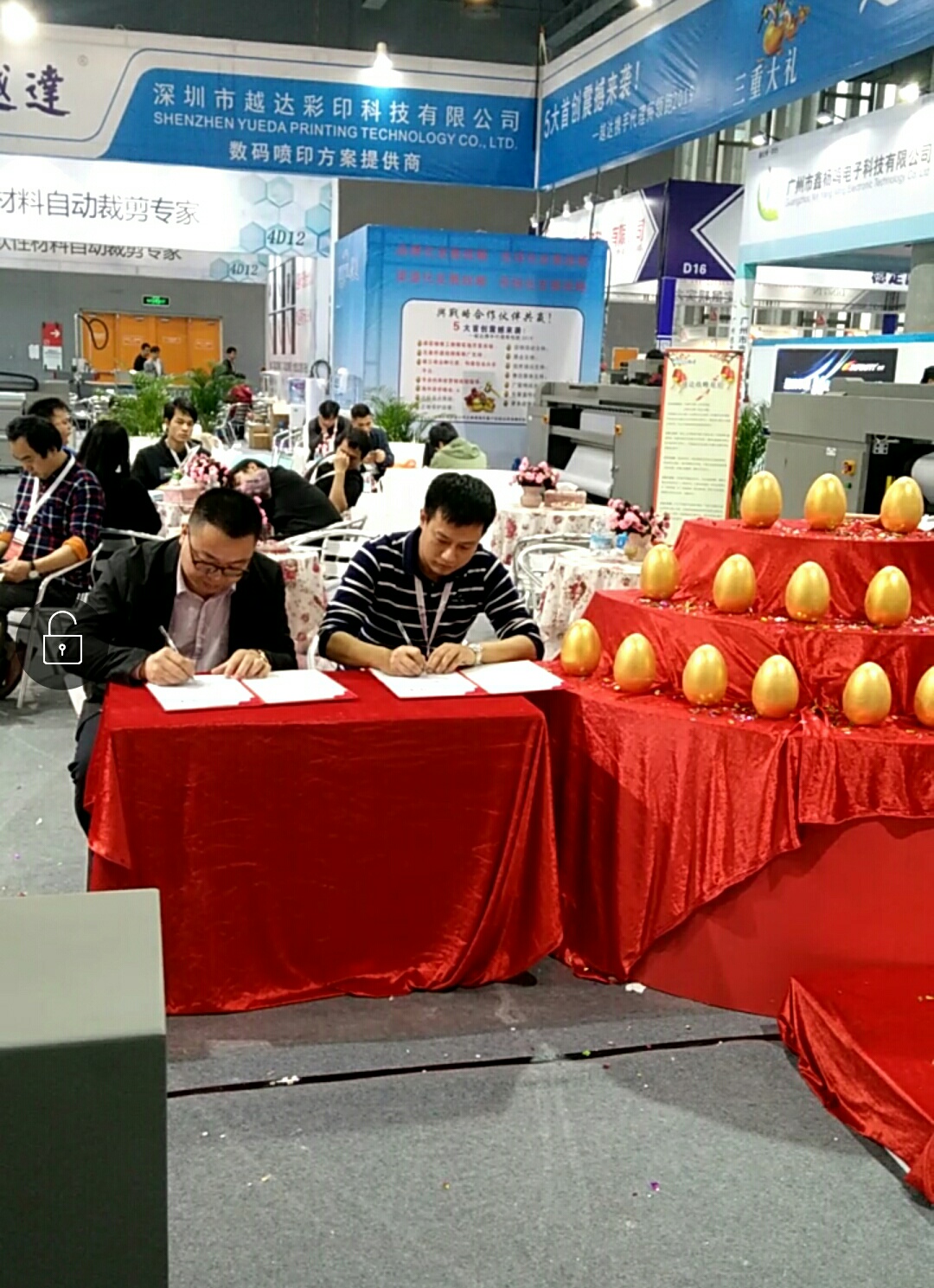 广州迪培思展会第一天，越达首站告捷