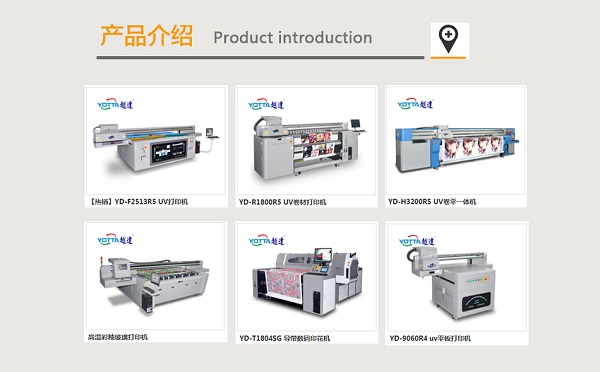 产品型号