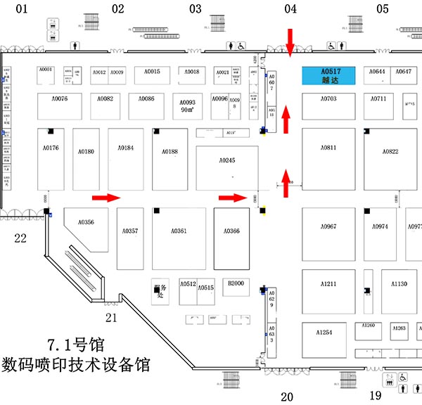 越达展位位置示意图