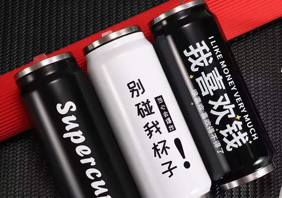 易拉罐印刷效果图