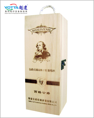 木质酒盒酒瓶彩印